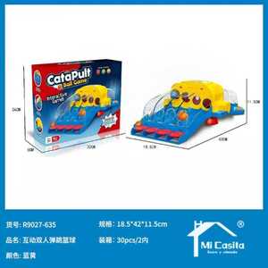 Mi Casita Catapult Ball Game Interactive Two Person Bounce Outdoor Toy For Kids Ages 2 To 4 Years - Product Image 1