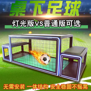 Nouvelle Arrivée Machine de Jeu de Football de Table d'Intérieur pour Divertissement Sportif - Product Image 5