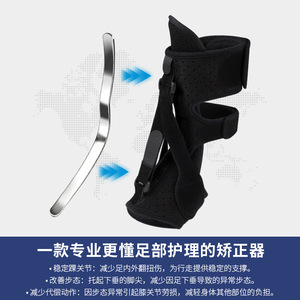Orthèse de maintien de la cheville pour pied tombant, attelle de fixation du pied en nylon, taille unique, noire, pour soulager la fasciite plantaire - Product Image 2
