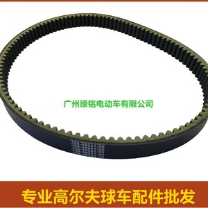 Kit de courroie d'entraînement pour voiturette de golf Yamaha J55-G6241-00 JN6-H1173-00 en caoutchouc durable - Product Image 2