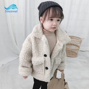 Giacca di lana calda invernale a manica lunga per <span class=keywords><strong>bambina</strong></span> giacca invernale in <span class=keywords><strong>pile</strong></span> per bambino manica lunga - Product Image 1