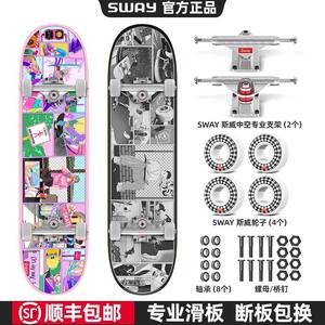 Patineta RDB con Forma de Paleta de Helado de 8.0 Pulgadas, Antideslizante, para Niños y Adolescentes, Diseño Moderno para Skateboarding Urbano - Product Image 3