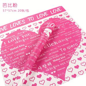 Papier d'emballage floral de luxe 2024, 58*58cm, imprimé avec des lettres d'amour en forme de cœur, pour les fleuristes - Product Image 6