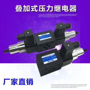 Relais de pression empilé hydraulique MPS-02W-K-1-P-20 02A pour relais - Product Image 2