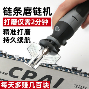 Machine à affûter les chaînes, batterie lithium haut de gamme, mini 12V, outil professionnel de polissage de chaînes de tronçonneuse - Product Image 1