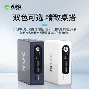 NUC <b>Mini</b> <b>PC</b> Intel Core I5 12/13 Gen 4GB RAM 512GB SSD Commercial Desktop Small Form Factor - Product Image 3