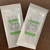 Autres consommables médicaux, suture chirurgicale en acide polyglycolique rapide Vicryll 2/0 3/0 pour vétérinaires