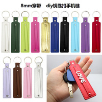 Porte-clés vierge en cuir PU YY avec anneaux de 8 mm, couleurs assorties, pour perles de charme et gravure laser