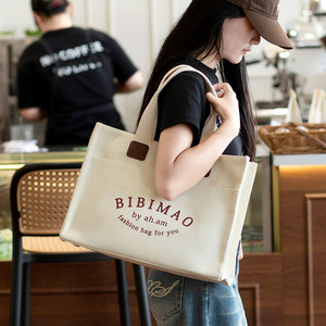 Sac fourre-tout en toile de coton écologique, logo imprimé personnalisé, pour femmes, robuste, pour les courses, la plage, réutilisable, avec poche - Product Image 2