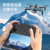Dwi Dowellin P30 PRO бесщеточный моторный Дрон с пультом дистанционного управления для взрослых