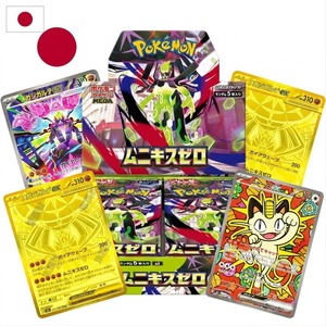 การ์ดสะสมโปเกมอน Nihil Zero M3 ของแท้จากญี่ปุ่น แบบซีล กล่องพรีเมียมสำหรับนักสะสม ขายส่ง - Product Image 4