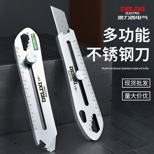 Cuchillo Multiusos Delixi de Acero Inoxidable, Hoja Reforzada de 148 mm, para Corte de Papel en el Hogar e Industria - Product Image 1
