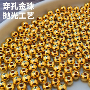Water Plated Gold Round Beads With Straight Hole High Quality Plastic Resin DIY Loose Beads For Bags Shoes Hats Accessories - Product Image 1