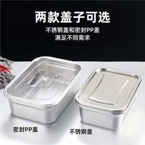 Stainless Steel Food Storage Container Square With Lid Airtight Freezer Box Large Capacity Portable Travel Use - Product Image 5