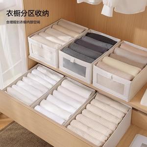 Caja de almacenamiento de lino y algodón de estilo japonés, organizador de tela rectangular plegable para ropa, tipo cajón, apilable, sin tapa - Product Image 2