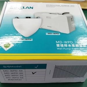 MD-WPD-50 Wall Mount Drain Pump 20M Head 40LH Flow Silent Operation Air Conditioner Condensate Lift Pump - Product Image 1