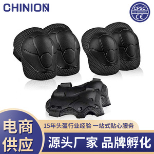 <b>Knee</b> And Elbow <b>Protector</b> EVA Shock Absorption Unisex Skateboarding Protection Gear Size Display Included - Product Image 5