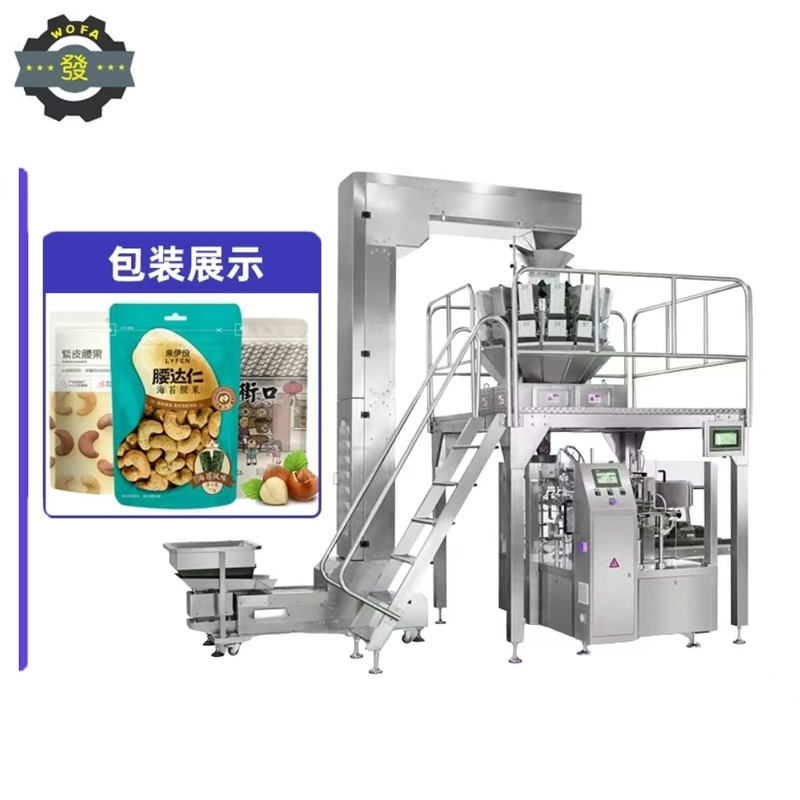 Fully Automatic Packaging Machine For Coffee