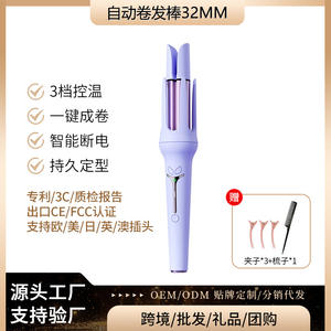 Fer à boucler automatique professionnel 32 mm à ions, avec design ondulé rainuré pour de grandes boucles françaises - Product Image 2