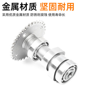 Brazo Oscilante del Árbol de Levas para Motocicleta Haojue Neptune Fortune HS125T 2, Pieza de Repuesto Metálica para Transmisión de Potencia de Moto de Calle - Product Image 5