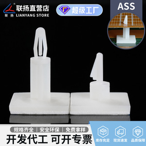 Lianyang Ass Adhesive <b>Spacer</b> Columns <b>Nylon</b> 5-15mm Flame Retardant Insulated Support For Pc Board - Product Image 5