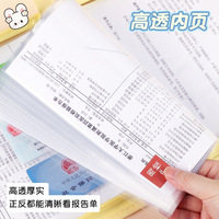 Sac de rangement pliable A4/A5 pour carnet de soins prénatals complet avec fermeture éclair, personnalisable avec logo, impression de logo disponible, portable pour la grossesse
