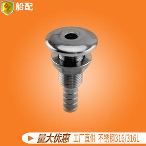 Sorties d'eau marines en acier inoxydable 316 pour yachts, bateaux de pêche, voiliers, navires de croisière, pièces et accessoires gouvernementaux - Product Image 3