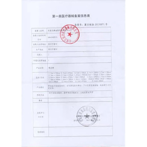 Medical Adhesive <b>Tape</b> Breathable Hypoallergenic <b>White</b> Cartoon Pattern Surgical Use - Product Image 3