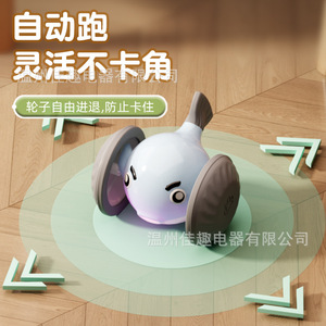 ลูกบอลของเล่นแมวไฟฟ้า, รถของเล่นแมว, ของเล่นแมว, ของเล่นสัตว์เลี้ยง - Product Image 2
