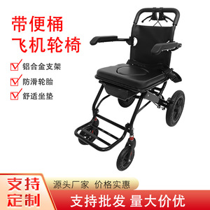 Silla de ruedas plegable con orinal para personas mayores y discapacitadas, ayuda manual para la movilidad RJ-W1001L - Product Image 2