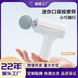 Mini Pistola de Masaje Fascial Portátil, Masajeador Muscular Eléctrico para Cuello, Equipo de Fitness para Todo el Cuerpo, Recargable por USB - Product Image 5