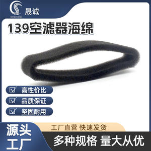 Filtro de aire de esponja para desbrozadora de 4 tiempos 140, elemento para cortacésped y cortasetos 139, piezas y accesorios para cortacésped - Product Image 3