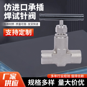 วาล์วเข็ม 1/4 นิ้ว แบบที ใช้งานด้วยมือ สำหรับใช้งานทั่วไป - Product Image 5