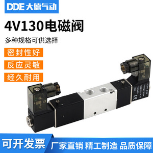Vanne solénoïde 4V130-06 1/4 pouce pour gaz AC220V DC24V DC12V AC110V usage général - Product Image 5