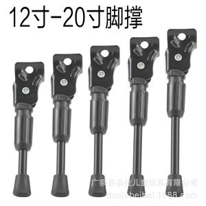 Duolabeibei – béquille de vélo pour enfants, 12, 14, 16, 18, 20 pouces, support de stationnement en métal pour accessoires de vélo d'équilibre - Product Image 4