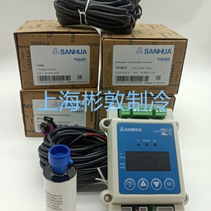 Contrôleur de vanne d'expansion électronique Sanhua SEC612 R4 pour applications basse température - Product Image 2