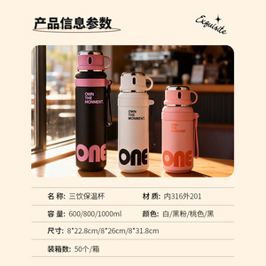 316 Stainless Steel Insulated Water <b>Bottle</b> Large Capacity Portable For Outdoor Sports And Home Use Stylish Double Drinking Cup - Product Image 3