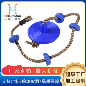 Columpio de disco para escalar árboles, 200*26cm, PVC PE, equipo de juego para interiores y exteriores para niños de 5 a 7 años, capacidad de carga de 500 libras - Product Image 5