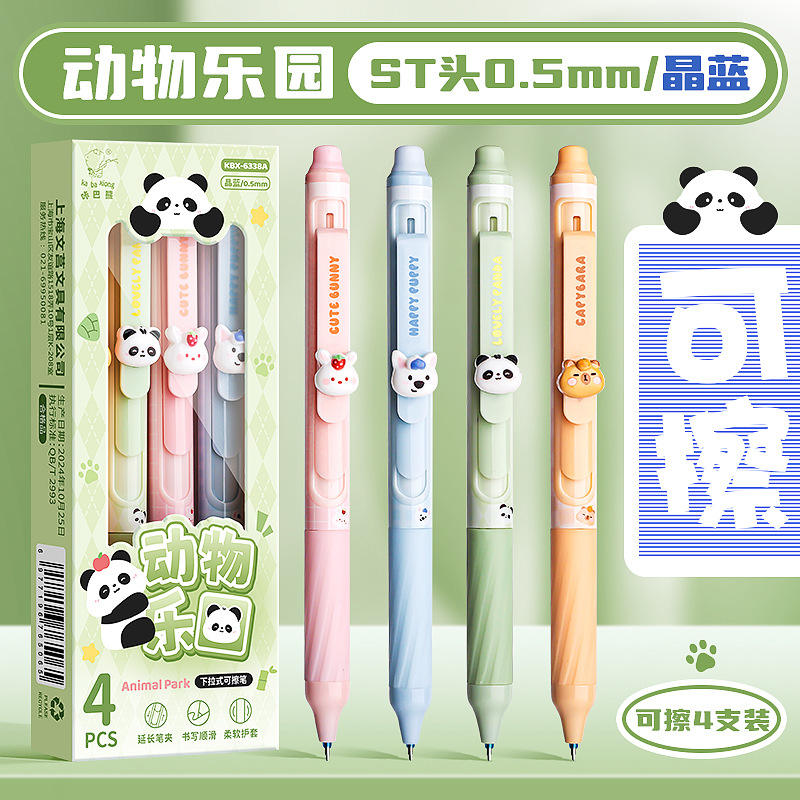 คริสตัลบลู-สวรรค์ของสัตว์-05mm