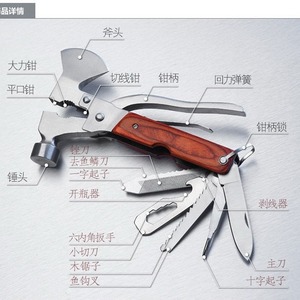 Hache multifonctionnelle d'extérieur en acier inoxydable avec couteau et marteau pour la survie et les secours d'urgence - Product Image 2
