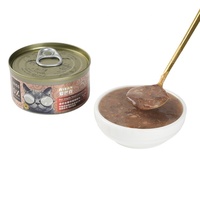 Nourriture humide pour chat, haute teneur en protéines, faible teneur en matières grasses, formule à base de viande, boîte de 85 g, haute nutrition, sans additifs, santé digestive, durée de conservation de 2 ans