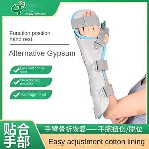 Orthèse fonctionnelle médicale pour le poignet et la main, support de la paume, fixation des entorses articulaires, rééducation de l'<span class=keywords><strong>ulna</strong></span>, fournitures de thérapie - Product Image 3