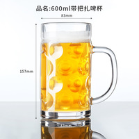 두꺼운 드래프트 맥주잔 대용량 유리 히어로 컵 뮌헨 맥주잔 손잡이가 있는 머그잔
