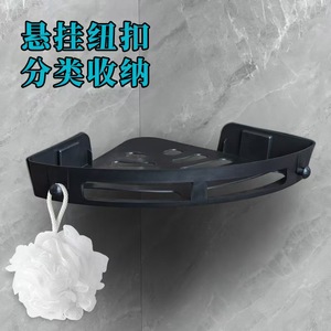 Étagère triangulaire murale pour salle de bain, rangement élégant noir, sans perçage, taille personnalisée, profondeur 4-7,9 pouces - Product Image 2