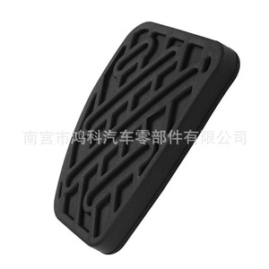 Cubierta de goma para pedal de embrague y freno Nissan Qashqai, 7,5x6x1cm, antideslizante, para 2007-2016, 46531JD00A - Product Image 3