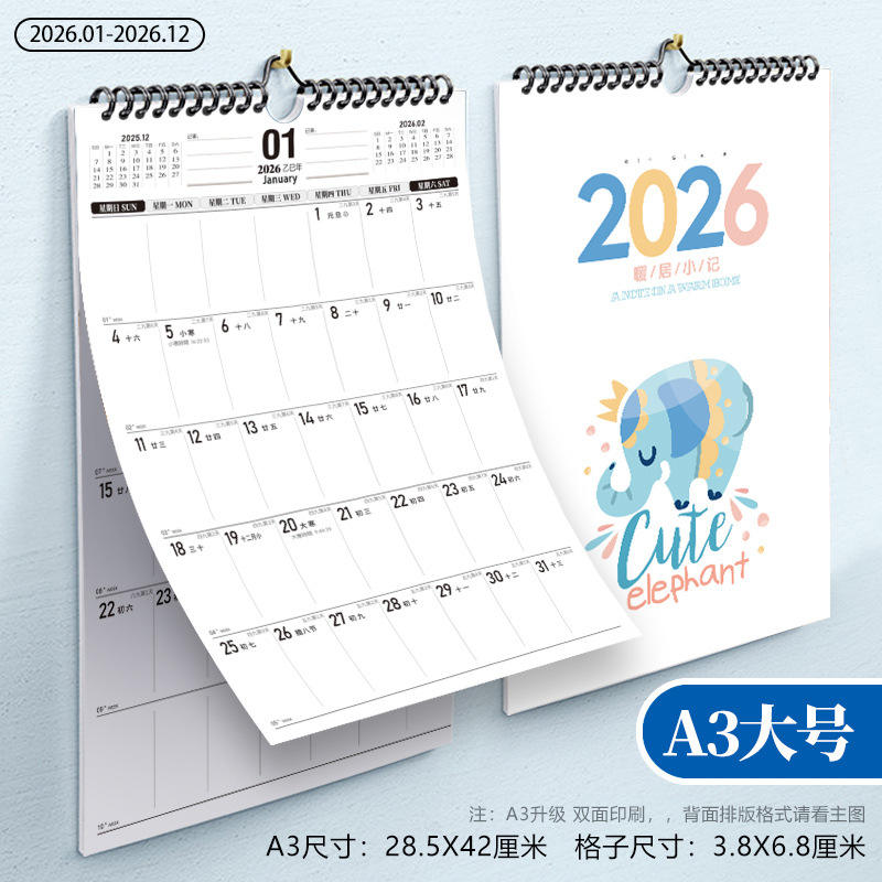 A3 grand-chaud petit-285x42cm