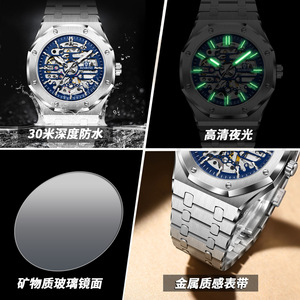 Binbond Men's Automatic Mechanical Skeleton Watch 30M Waterproof Luminous Stainless Steel Bracelet - Product Image 3