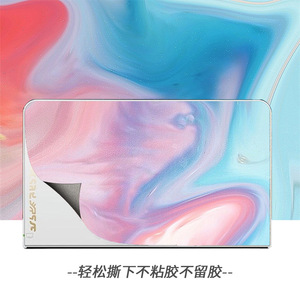 Pegatina para Nintendo Switch 2, Impresión Digital PET, Figura Irregular de Dibujos Animados, Película Protectora Removible para Juegos - Product Image 1