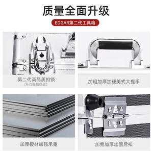 Caja de herramientas de aleación de aluminio, estuche rígido con cerradura con llave, caja de herramientas portátil impermeable para almacenamiento de equipos de electricista - Product Image 4