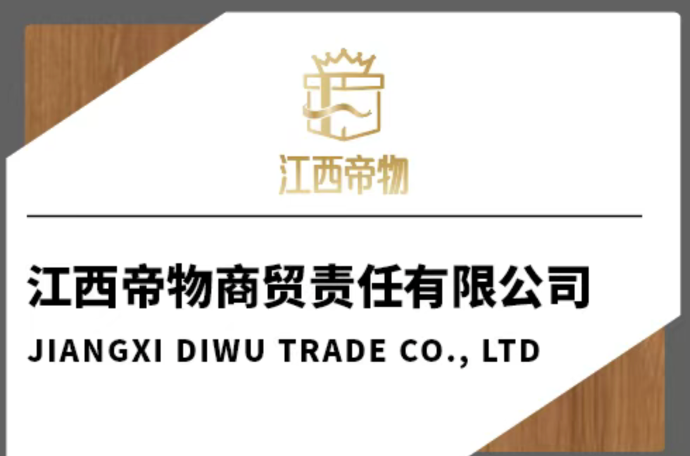 Jiangxi Diwu Trading Co., Ltd. logo